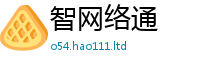 2025精准资料大全免费随2025新澳门2025免费原料